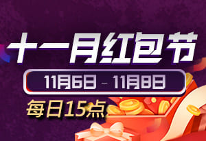 澳门主题牌桌皮肤